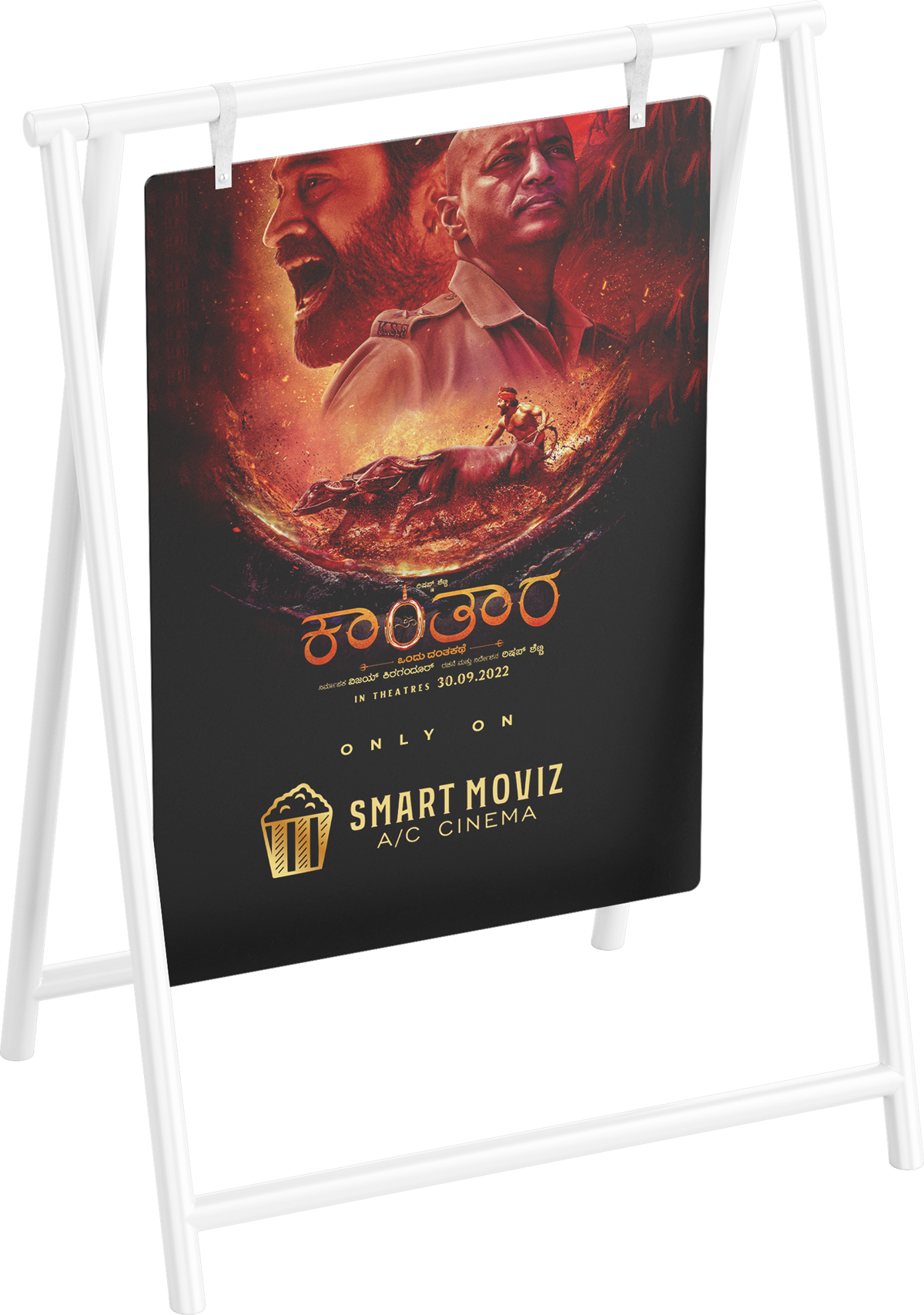 SMART MOVIZ