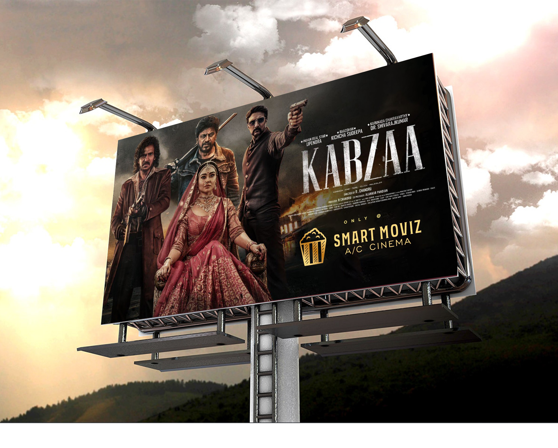 SMART MOVIZ